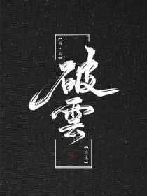 深入了解 拔萝卜全程不盖被子黄